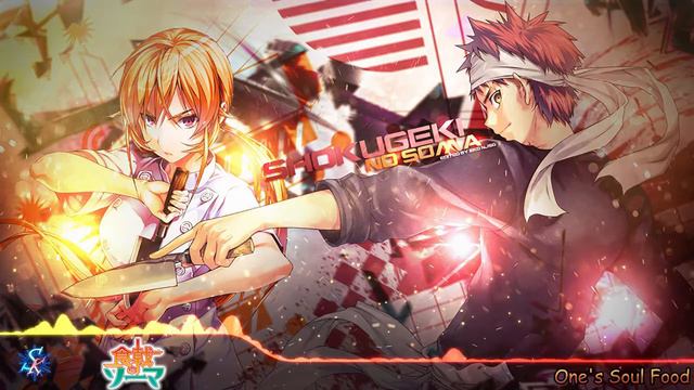Shokugeki no Soma OST - One's Soul Food смотреть онлайн