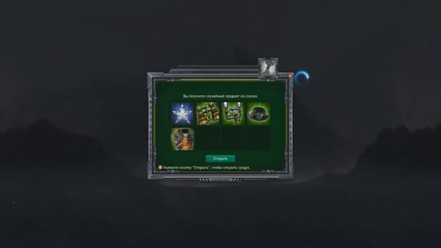 Panzar - Open Case #1 смотреть онлайн