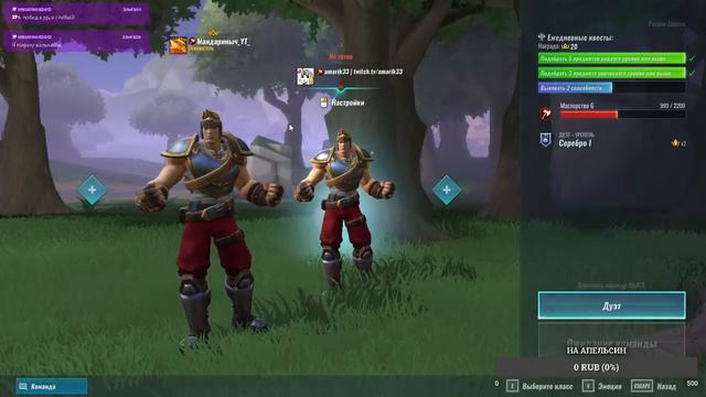 Realm Royal попытка взять топ 2 смотреть онлайн