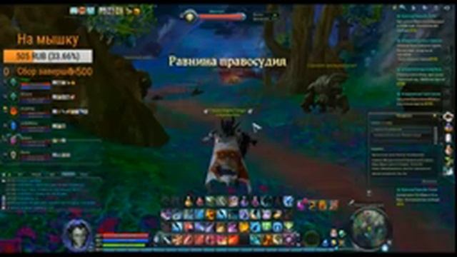 Aion 5.8 Начало рабочей недели смотреть онлайн