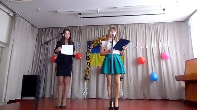 З Днем студента смотреть онлайн