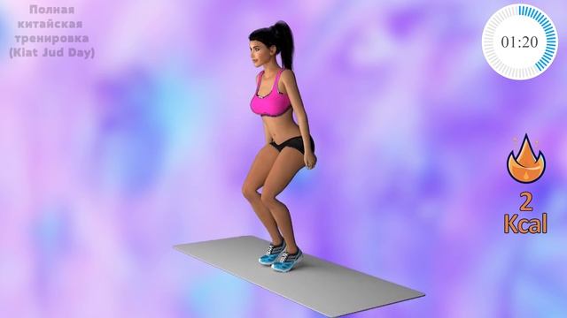 ЭТА Тренировка ЗАСТАВИТ Любое ТЕЛО ПОХУДЕТЬ (Без вариантов) смотреть онлайн