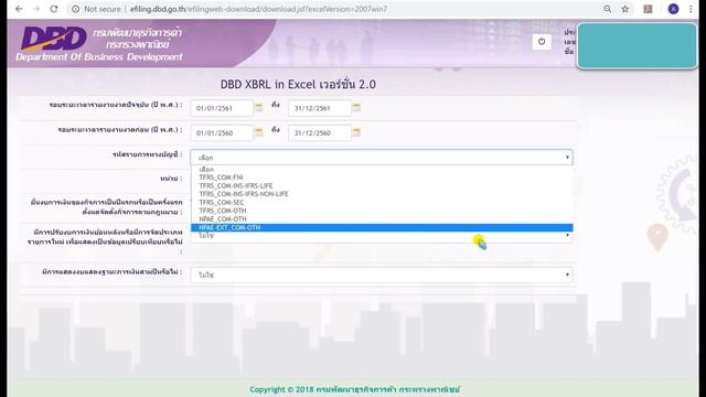 EP 2 : วิธี Download Excel พร้อมเทคนิคเคล็ดลับ (DBD e-Filing V.2) | GUNGGINKK смотреть онлайн