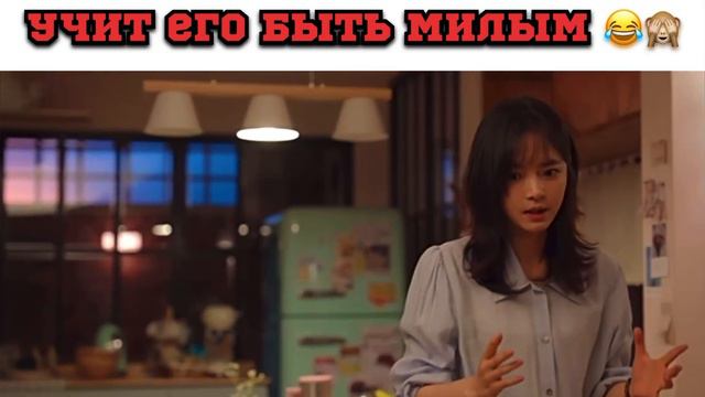 Новинка!!! Учит его быть милым🙈/дорама: священный Айдол смотреть онлайн