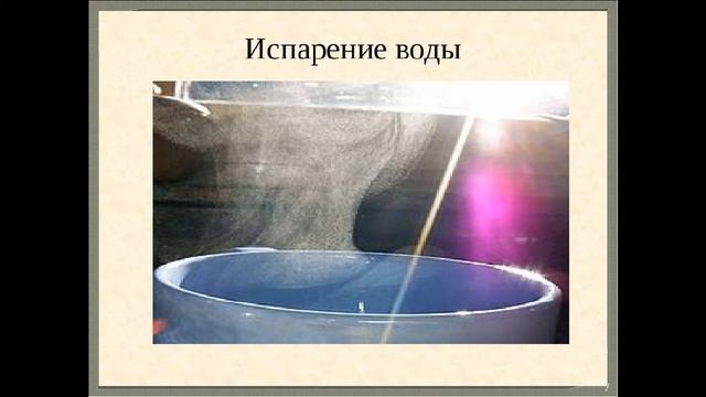 Как организовать познавательно-исследовательскую деятельность в ДОУ в летний период смотреть онлайн