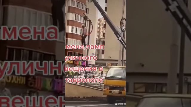 Замена ламп уличного освещения. смотреть онлайн