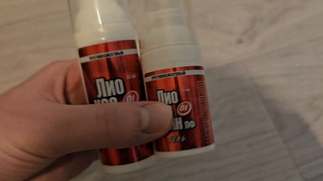 Спасаюсь только этим средством! Поможет от ожогов до укусов комаров и других насекомых! смотреть онлайн