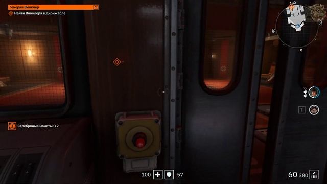 Wolfenstein: Youngblood[#1] - Дирижабль (Прохождение на русском(Без комментариев))