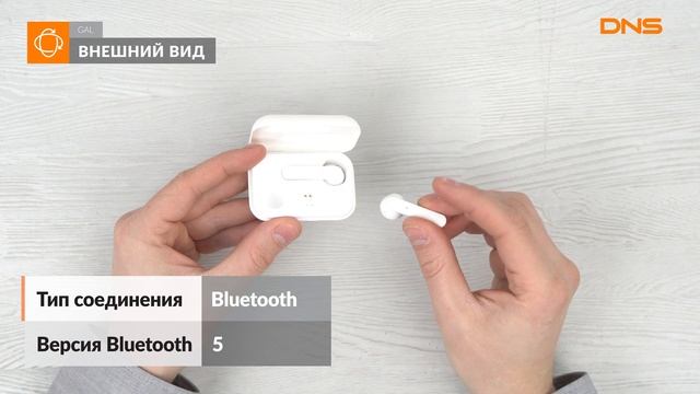 Распаковка наушников TWS GAL TW-4500/ Unboxing GAL TW-4500 смотреть онлайн