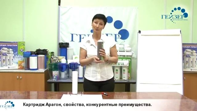 О компании, картриджи, арагон смотреть онлайн