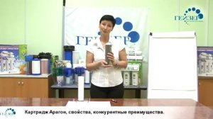 О компании, картриджи, арагон