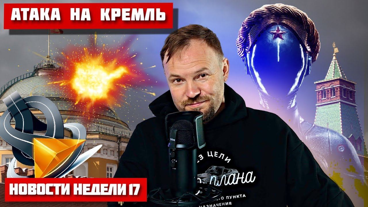 Москва без каршеринга | Метро закрывают смотреть онлайн