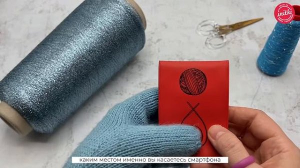 СЕНСОРНАЯ ПЕРЧАТКА - как сделать самому?