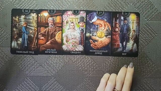 ❗ Найдёте ли вы работу в течении месяца⁉️Узнайте что приготовила вам ещё судьба❗ смотреть онлайн