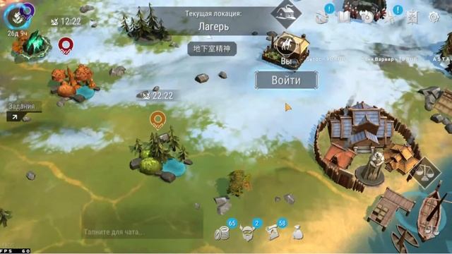 Cезон бренный мир, 2 день! Frostborn.