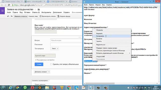 Как сделать гугл форму за 10 минут смотреть онлайн