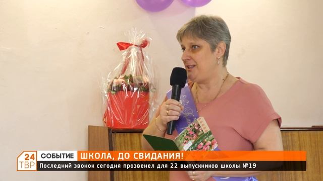 Школа, до свидания! смотреть онлайн