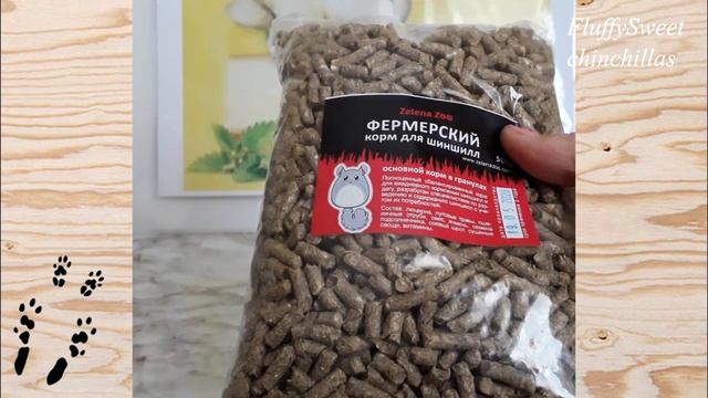 Обзор: Zelena Zoo(витаминное ассорти,корм),Topsi(травяной корм),Smakolino,Природа(травяные снеки). смотреть онлайн