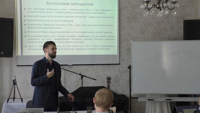 История Церкви 3 Хохлов ИС 09 смотреть онлайн