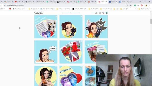 ПРОДАЕМ ХЕНДМЕЙД В ИНСТАГРАМ 2020 | Разборы инстаграм аккаунтов хендмейд мастеров смотреть онлайн