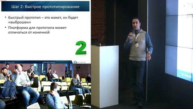 Быстрое прототипирование системы управления БПЛА смотреть онлайн