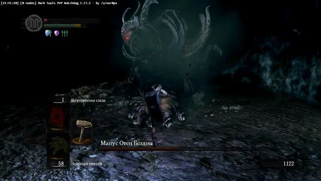 Dark Souls ptde. SL1. Босс 23. Манус Отец Бездны (с кольцом с красным камнем, no damage) смотреть онлайн