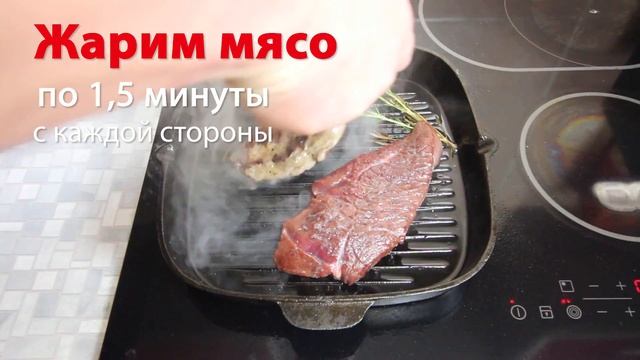 Стейк из лося на сковороде гриль – рецепт как приготовить стейки из лосятины на сковороде гриль смотреть онлайн