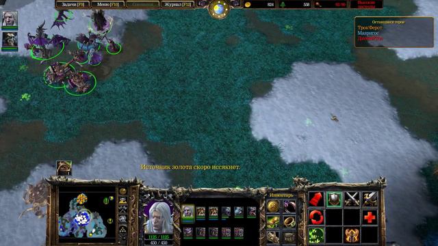 Warcraft III: Reforged - 20. Чёрная гора проблем, часть II [Нежить: Путь Проклятых] смотреть онлайн