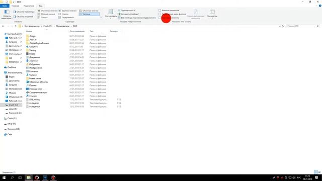 Как Увидеть Скрытые Файлы И Папки Windows 10 / 8 / 8.1 смотреть онлайн