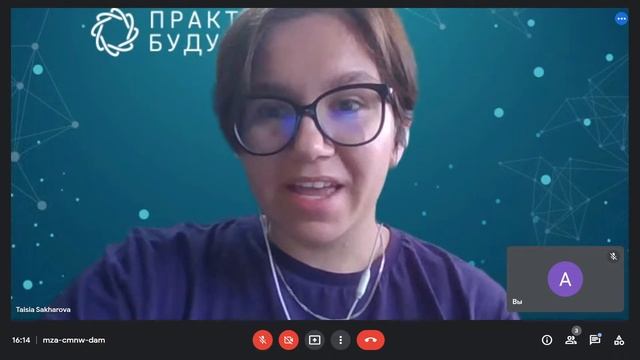 Закрытие хакатона SCIENCEHack смотреть онлайн
