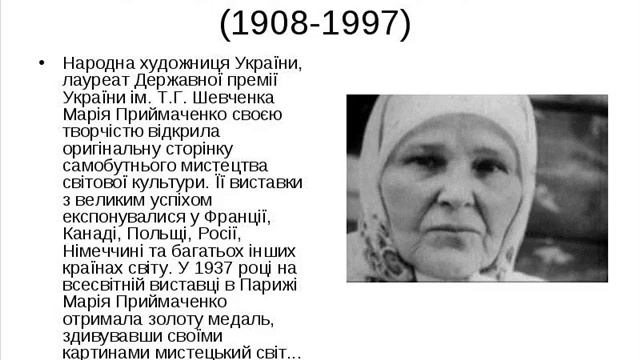 Форма, колір, декор у створенні художнього образу. Екзотичний птах. смотреть онлайн