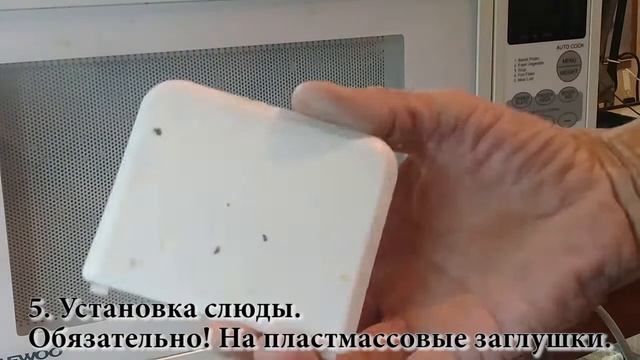 Микроволновка DAEWOO KOR-810P. Стреляет! смотреть онлайн