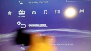 Ты не знал этого о PS3 | PlayStation 3| Играй гироскопом на Dualshock 3 прямо в XMB!