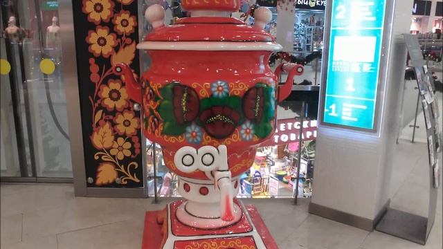 Самый большой самовар в мире The Biggest Samovar In The World