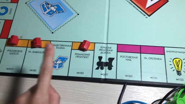 Как выигрывать в монополию?! смотреть онлайн