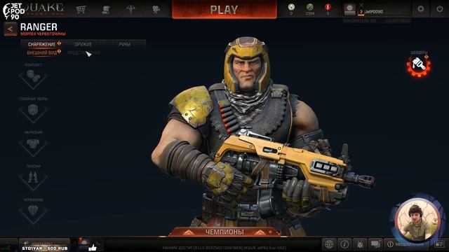 ОБЗОР игры QUAKE CHAMPIONS! Первый взгляд на сетевой шутер от первого лица от JetPOD90. смотреть онлайн