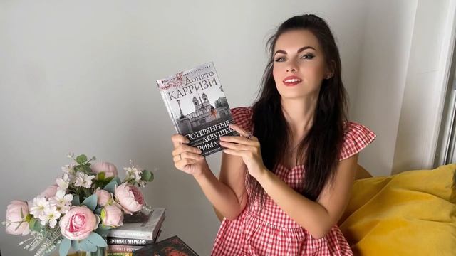 Мои книжные покупки в августе ? смотреть онлайн