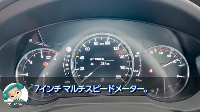 【欠点消滅!】新型CX-8マイナーチェンジ!! スポーツアピアランスの内装&外装がカッコイイ!! これは売れそう… | MAZDA CX8 XD Sports Appearance 2022