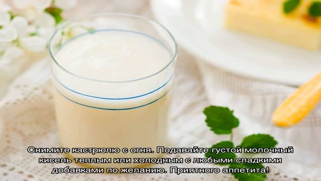 Желе: сладости любимого дома