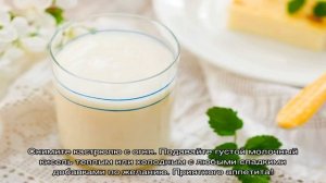 Густой молочный кисель из картофельного крахмала