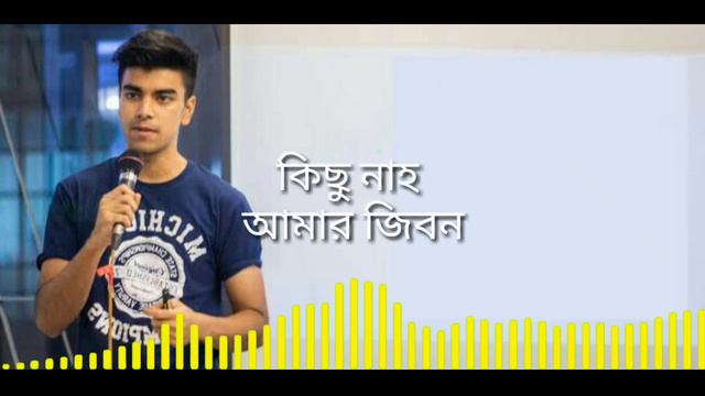 Ektu khani madness lyrics song।। By Salmon।.. jj lyrics bd present।।.. смотреть онлайн