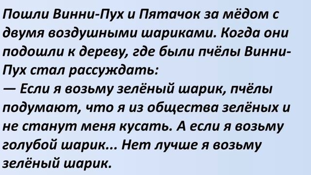 Лучшие смешные анекдоты Выпуск 467 смотреть онлайн