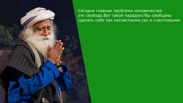 ЧЕЛОВЕК БЕЗ ЭТОГО НЕ СМОЖЕТ !-САДХГУРУ #sadhguru #садхгуру