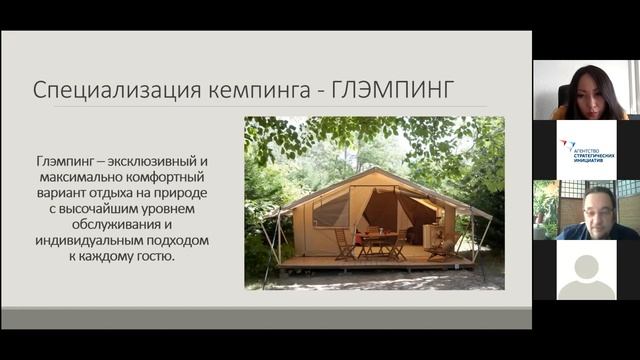 Автокемпинги смотреть онлайн
