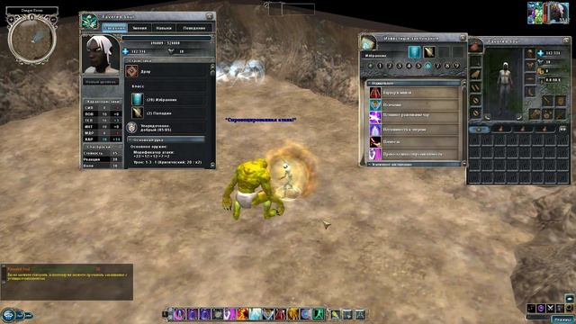 Neverwinter Nights 2, Class: Favored Soul(Aka: Cleric\Sorcerer Paladin), Review(Russian Postscoring смотреть онлайн