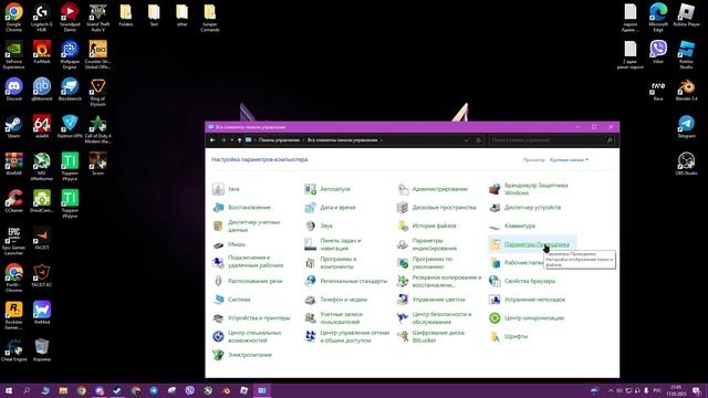 ЧТО ДЕЛАТЬ ЕСЛИ ПРОПАЛА ПАПКА AppData? РЕШЕНИЕ смотреть онлайн