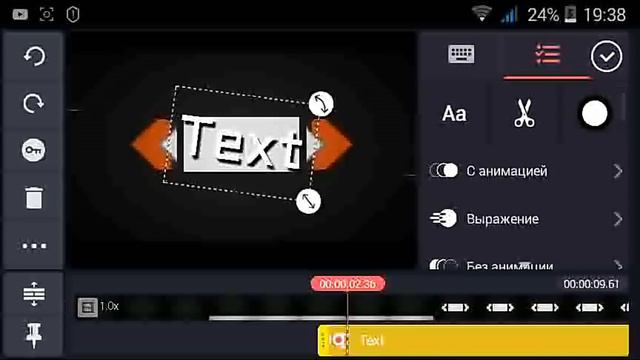 Как сделать интро на телефоне смотреть онлайн