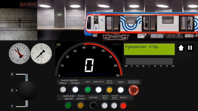 Катаюсь по большой кольцевой линии на Москва 2020 поезд призрак На перегоне Аминьевская-Мичур.пр. смотреть онлайн