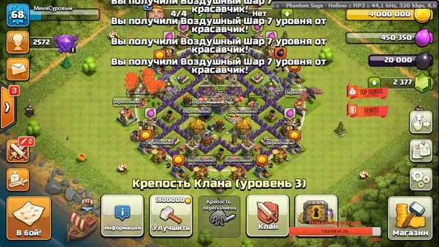Стрим: Clash of Clans - МАСТЕР! ПОХОД В МАСТЕР НА ТХ 7 :3 ТЕКУЩАЯ ОТМЕТКА: 2522 :D смотреть онлайн