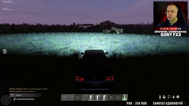 Часть 1. ПЕРВЫЙ ВЗГЛЯД сервер ВРЕМЯ ПЕРЕМЕН. ● 2K ● DEXED на проекте ВРЕМЯ ПЕРЕМЕН DayZ смотреть онлайн